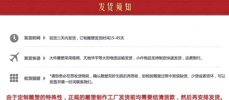 銅雕塑發貨須知，銅雕塑制作工廠