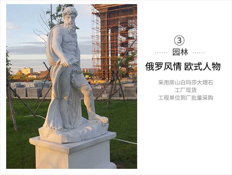 歐式人物雕塑，石雕海神雕塑，景觀(guān)人物雕像