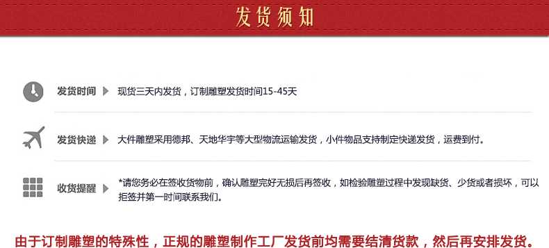 不銹鋼雕塑發(fā)貨須知，景觀雕塑定制