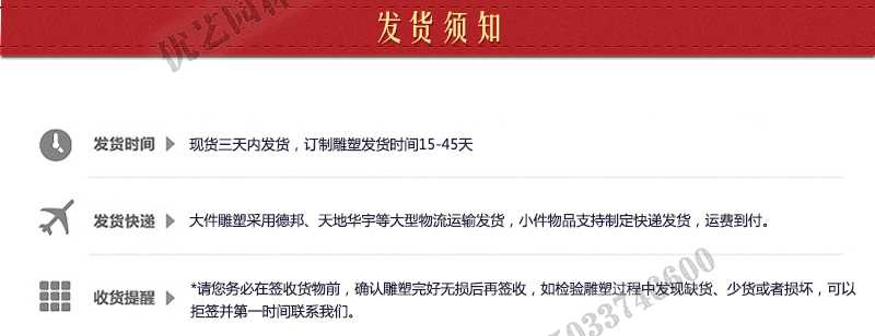 大理石景觀噴泉發貨，石雕噴泉定制流程，石材噴泉工廠