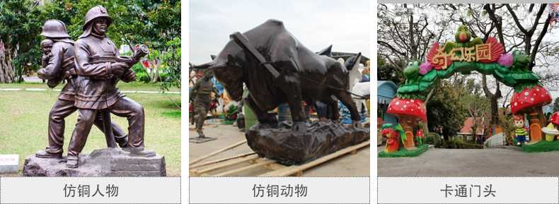 樹脂仿銅雕塑，玻璃鋼仿銅雕塑，仿銅人物動物雕塑